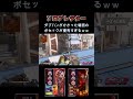 パスファインダーでダブハンを狙ってみた... [Apex Legends] #shorts