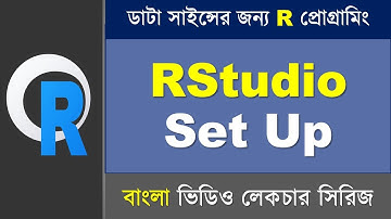 R Programming Bangla Tutorial 👉 Installing RStudio