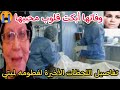 سبب وتفاصيل وفاه الفنانه الجزائريه فطومه لميتي المعروفه فنيا باسم سلوى عن عمر ناهز ال 86 عاما سبب وتفاصيل وفاه الفنانه الجزائريه فطومه لميتي المعروفه فنيا باسم سلوى عن عمر ناهز ال 86 عاما