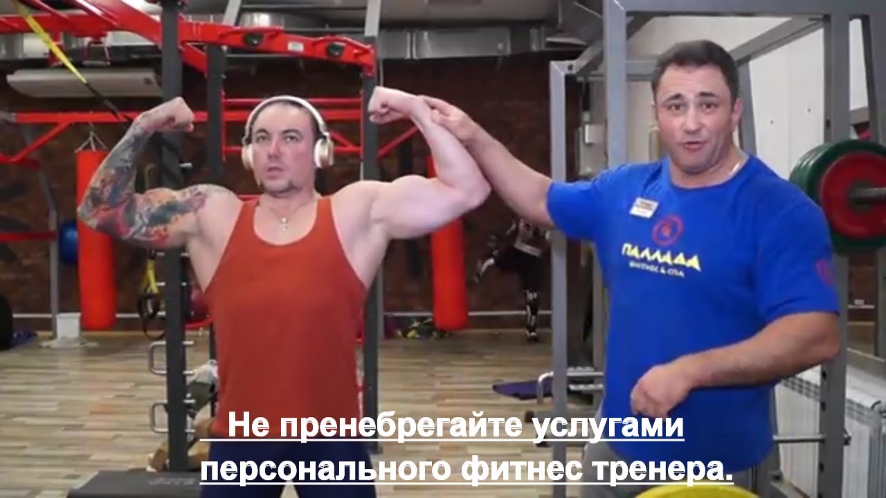 Богдан фитнес тренер