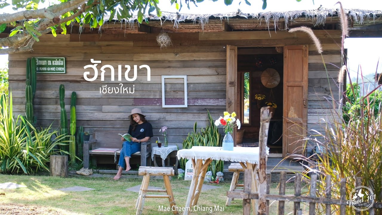 ความฮักเล็กๆที่แม่แจ่ม นอนบ้านไม้หลังเล็กกลางหุบเขา จัดเต็มอาหารเหนือ เชียงใหม่ | EP.138 Hug Khao