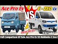 Tata Ace Pro EV vs Mahindra E ZEO: Which Mini Truck Is Best?