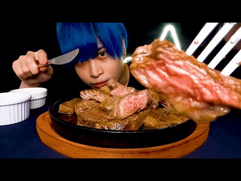 【ASMR】ステーキの咀嚼音/Eating sounds