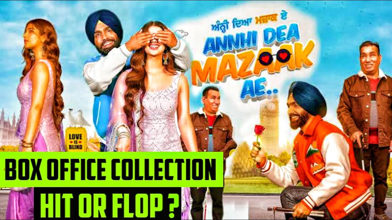 Annhi Dea Mazaak Ae Box Office Collection | Worldwide Box Office | Hit or Flop ?