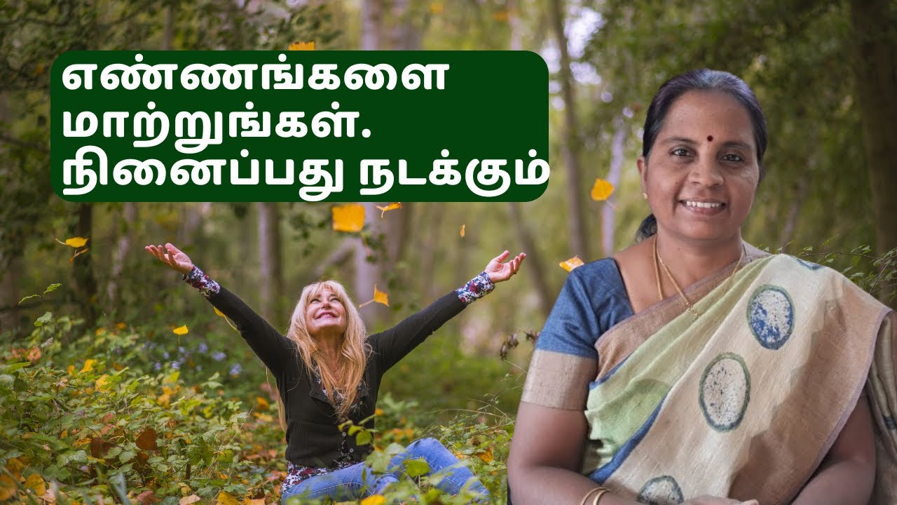 How to manifest desires #overcomingfear of failure #ho oponopono # subconscious mind #successinlife