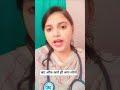 #9 साल की उम्र में पीरियड्स आना सामान्य (normal) माना जा सकता है, लेकिन यह जल्दी माना जाता है#health