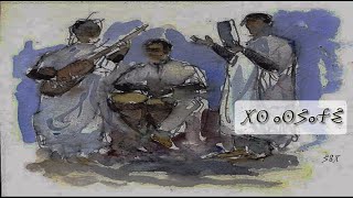 Xs Asyati - ⵅⵙ ⴰⵙⵢⴰⵜⵉ - Taghiwaniyt Ghir Khuduni Sumaziɣ - Yug.