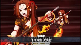 Fgo ナタ 哪吒 ランサー 宝具 Exアタック附中文字幕 Fate Grand Order Nezha Noble Phantasm Exattack Youtube Fgo ナタ 哪吒 ランサー 宝具 Exアタック附中文字幕 Fate Grand Order Nezha Noble Phantasm Exattack Youtube