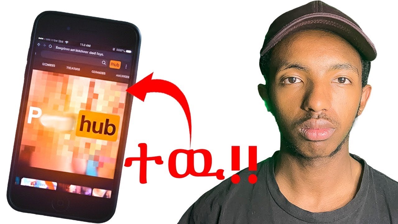 እድሜህ ከ13-19 ከሆነ እባክህ ይሄን ቪዲዮ እይ