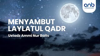 Menyambut Laylatul Qadr | Ustadz Ammi Nur Baits, ST., BA