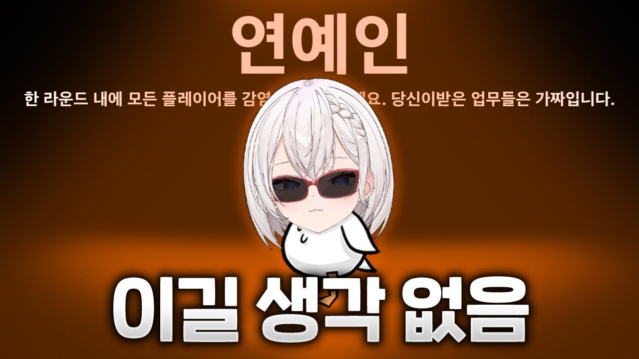 이 수녀는 그냥 분탕이 좋음