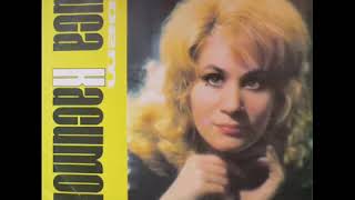 Nise Qasimova Elekber Tagiyevin Mahnilari Lp Melodiya 1978