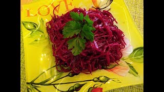 Свёкла по корейски, очень вкусный салат, отличная закуска Свёкла по корейски, очень вкусный салат, отличная закуска