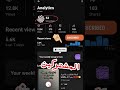 اشترك في القناة وفعل زر الجرس Youtubeshorts