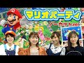 スフィアで初めてのマリオパーティ第1弾！ノーカット版でお届けします!!【スフィア 声優】