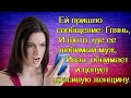 Ей пришло сообщение: Глянь, И фото, где ее любимый муж, Иван, обнимает и целует красивую женщину...