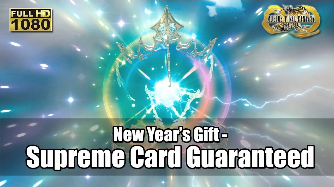 Mobius FF - Supreme Card Guaranteed - New Year's Gift  [Steam Full HD 1080p]
