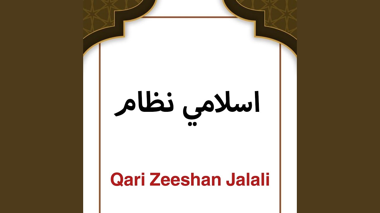 درديدلی يمه