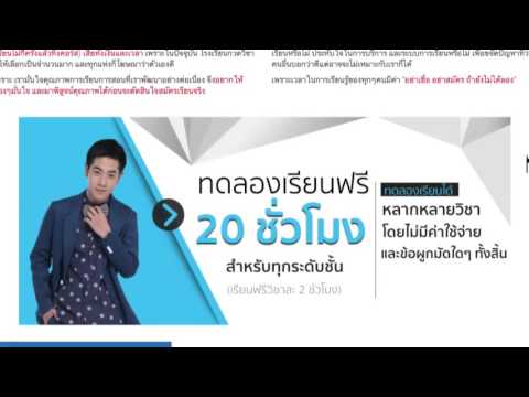 WE NEWS | เรียนพิเศษที่ไหนดี? | WE BY THE BRAIN