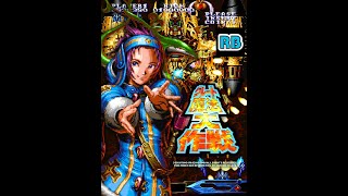 2000 [60fps] Great Mahou Daisakusen Karte ALL