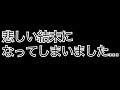 よく頑張ったね。助けてあげられずにごめんなさい。〜死にかけている金魚を救え〜 save the dying giant goldfish