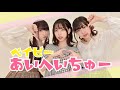 【茶小狸*】ベイビーあいへいちゅー / ナナヲアカリ 踊ってみた【定点Ver.】