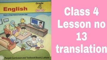 Lesson no 13 translation|English|Class 4|New edition 2021|Study with R M.