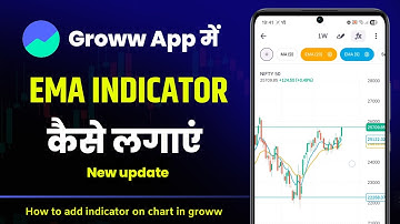 Groww app me ema indicator kaise lagaye new update | How to add 9 & 20EMA Indicator in Groww
