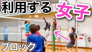 バレーボール革命！！ ブロックを軸にした女子チーム強化法 セット バレーボール革命!!～ブロックを軸にした女子チーム強化法