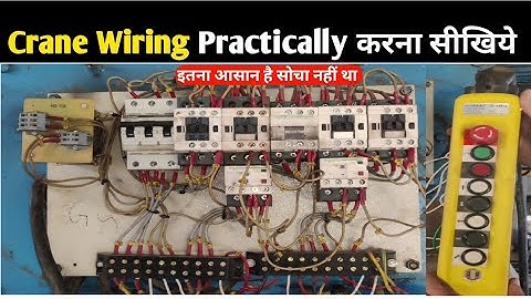 Crane Wiring कैसे करते हैं!EOT Crane Control Wiring! Crane Wiring and Working