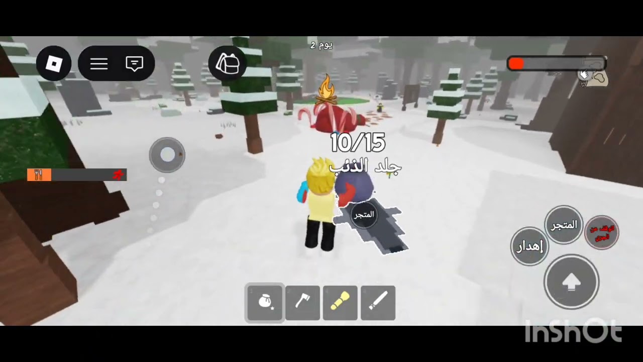 اليوم لعبت 99 ليله 