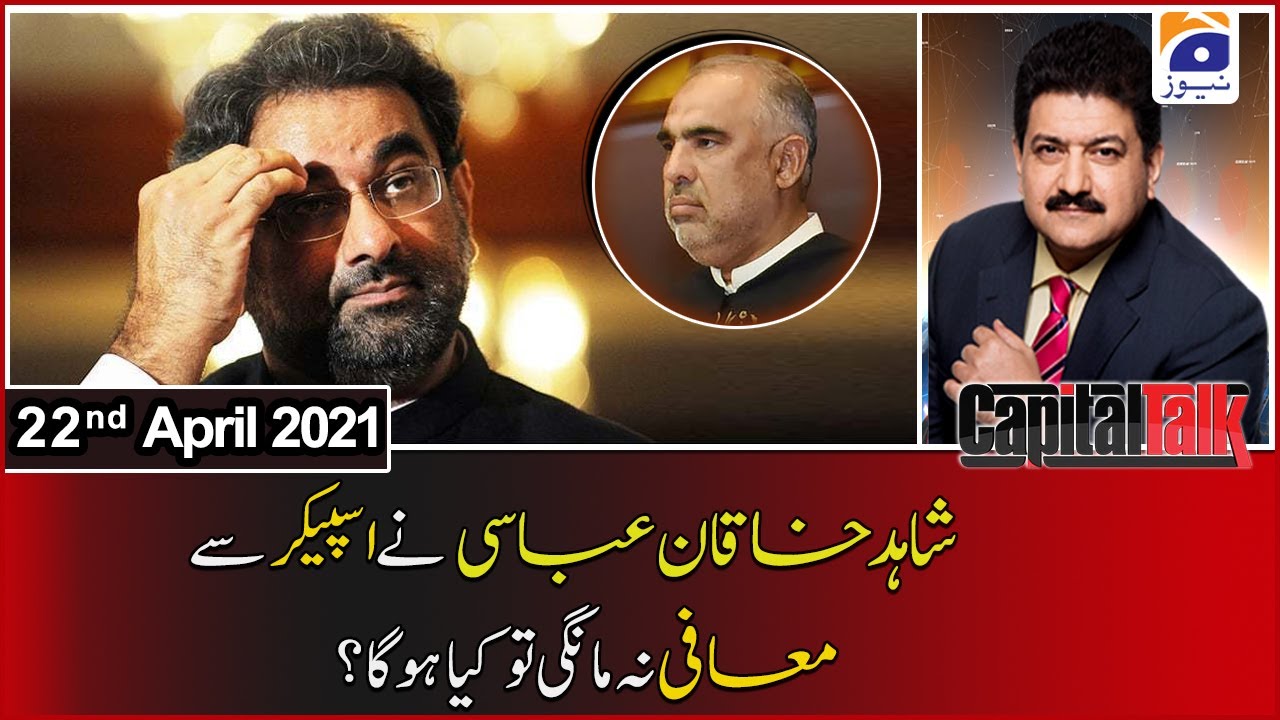 Capital Talk With Hamid Mir | 22nd April 2021