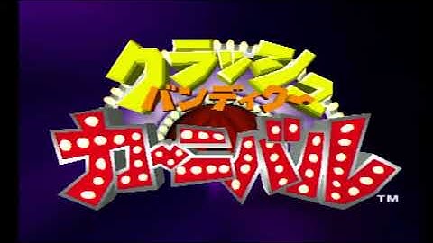 Kurasshu Bandiku Kanibaru - Crash Bandicoot Carnival - Tiny
