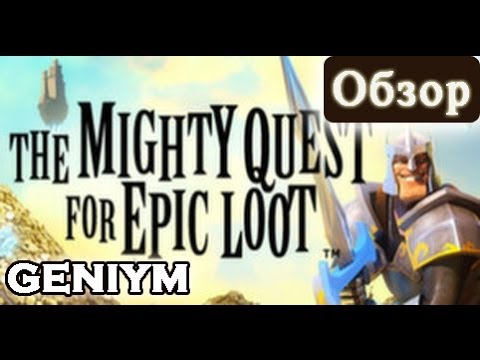 Обзор игры The Mighty Quest For Epic Loot