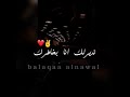 ШЄЩ Ш ШґШЄЩѓ Ш Щ Ш Ш Щ Ш ЩЉ ШЁШєЩЉШЄ ШґЩ ЩЃЩѓ рџ 🥀рџ ШЄЩ Ш ШґШЄЩѓ Ш Щ Ш Ш Щ Ш ЩЉ ШЁШєЩЉШЄ ШґЩ ЩЃЩѓ рџ 🥀рџ