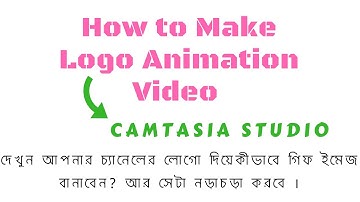 How to Make an Animated Logo Intro to Your Videos or GIF  Video Using Camtasia Studio