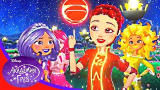 Академия Disney Star Darlings  звезды исполняют желания грёз  серия 09  новый сериал.