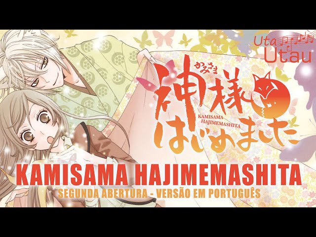 Kamisama Hajimemashita 2 (Opening 2ª Temporada: Kamisama no Kamisama)  versão PT-BR (cover) 
