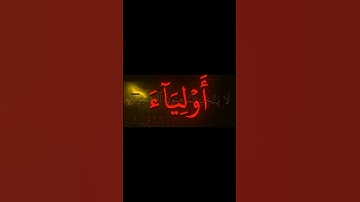 تلاوة نادرة من سورة ءال عمران تراويح 1425ه‍ الشيخ ياسر الدوسري🖤 #yasseraldossary