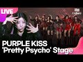 [LIVE] PURPLE KISS 퍼플키스 'Pretty Psycho' Showcase Stage(박지은, 나고은, 도시, 이레, 유키, 채인, 수안)ㅣTongTongCulture