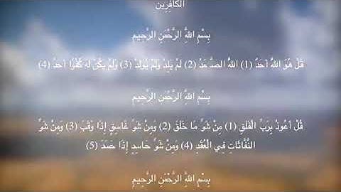 أذكار الصباح   بصوت الشيخ محمد عبد الرؤوف السوهاجي Mohamed Elsohagye