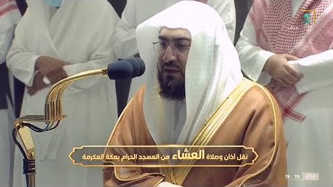 تلاوة جميلة لآخر سورة سبأ للشيخ بندر بليلة | عشاء 26-4-1443هـ