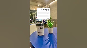 ما إسم القارئ 🍃🙄 #اكسبلور #قران_كريم #لايك #المصحف #quran #ترند #تيك_توك #راحة_نفسية