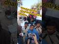 Nepal nagrikta ka sangharsh samitika rode dharna#viralshort