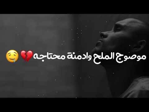 خايب سشويله بعد سميته عكازه بصوت حمودي