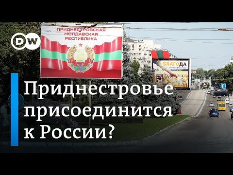 Может ли Тирасполь присоединиться к России: что стоит за съездом депутатов Приднестровья?