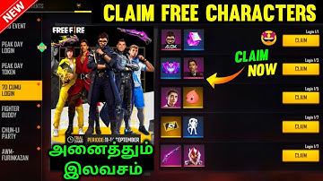 Free Fire Booyah 2.0 Claim Free Characters Event | Free Fire Moco Jump Event Tamil | FF New Event