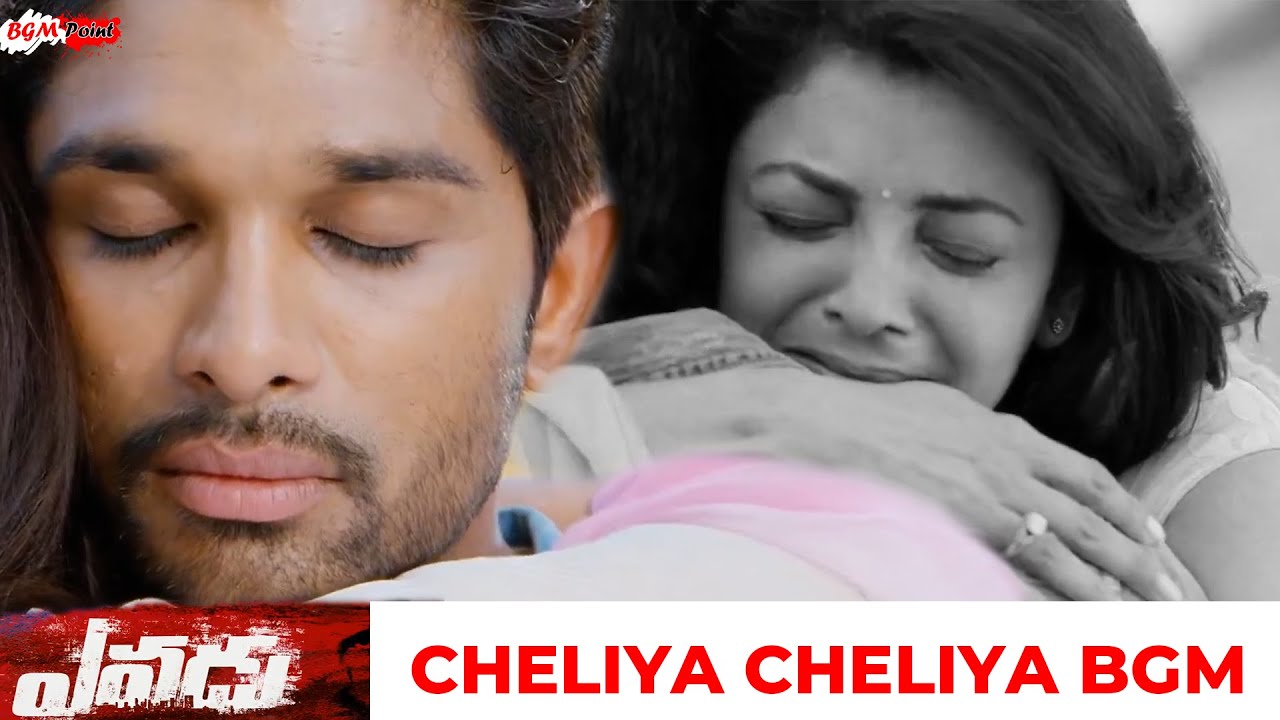 Yevadu BGMs  Yevadu Cheliya Cheliya BGM  Yevadu Emotional BGM  Yevadu BGM  Devi Sri Prasad BGMs