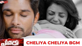 Yevadu BGMs | Yevadu Cheliya Cheliya BGM | Yevadu Emotional BGM | Yevadu BGM | Devi Sri Prasad BGMs Resimi