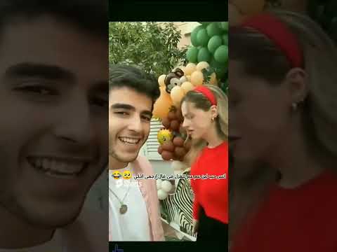 انس حب انه لين عم تتغزل في قل ارجعي عيدي كلامك